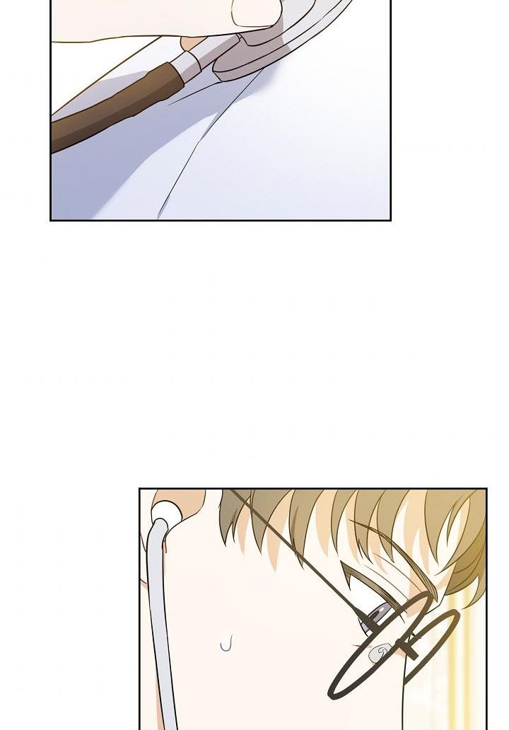 Give Me the Pacifier Chapter 18 page 4