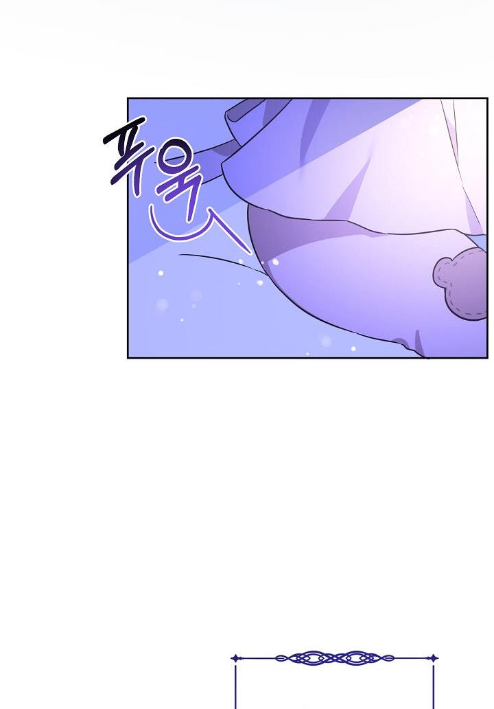 Give Me the Pacifier Chapter 18 page 50