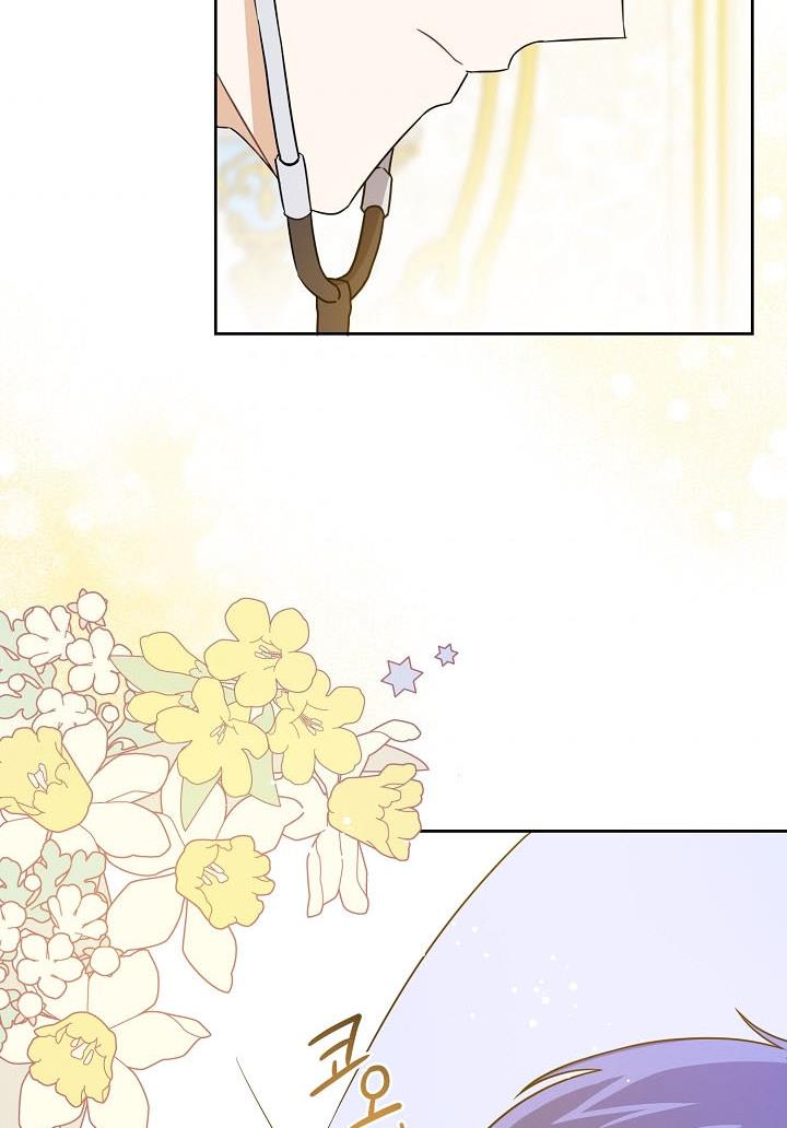 Give Me the Pacifier Chapter 18 page 5