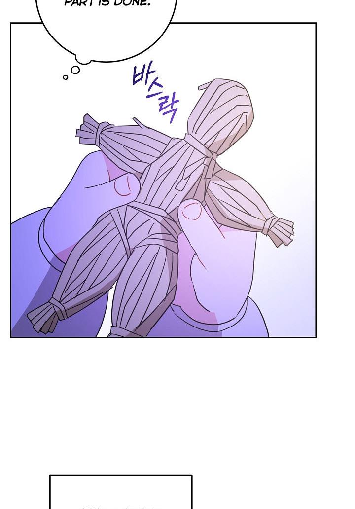 Give Me the Pacifier Chapter 18 page 72