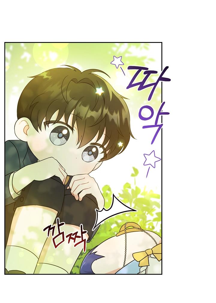 Give Me the Pacifier Chapter 19 page 63