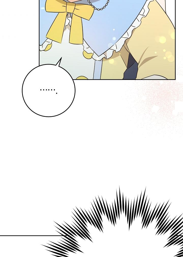 Give Me the Pacifier Chapter 19 page 82