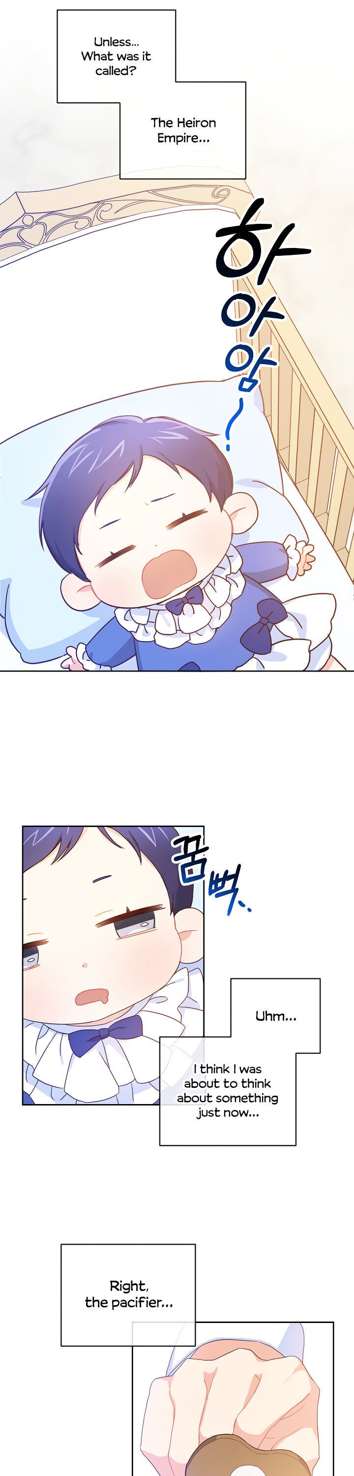 Give Me the Pacifier Chapter 2 page 16