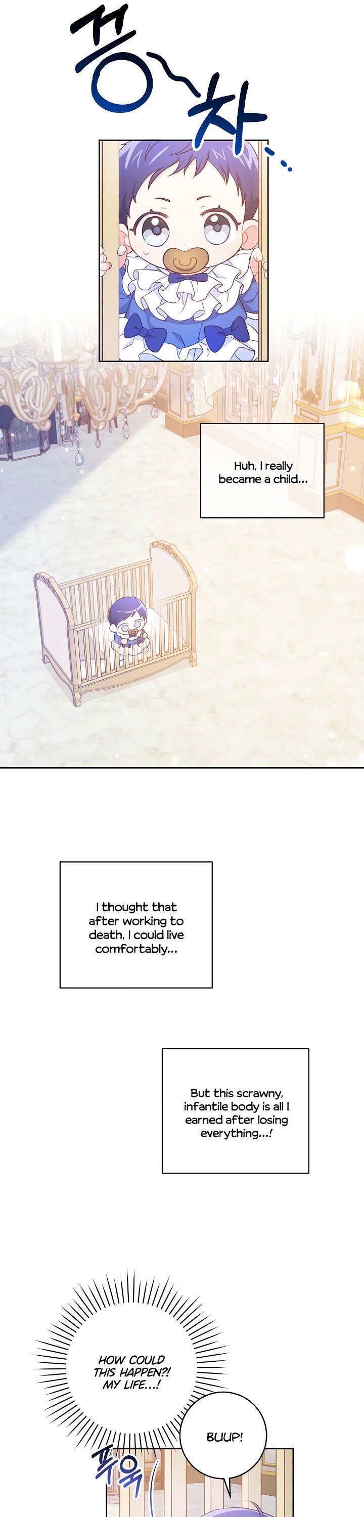 Give Me the Pacifier Chapter 2 page 4