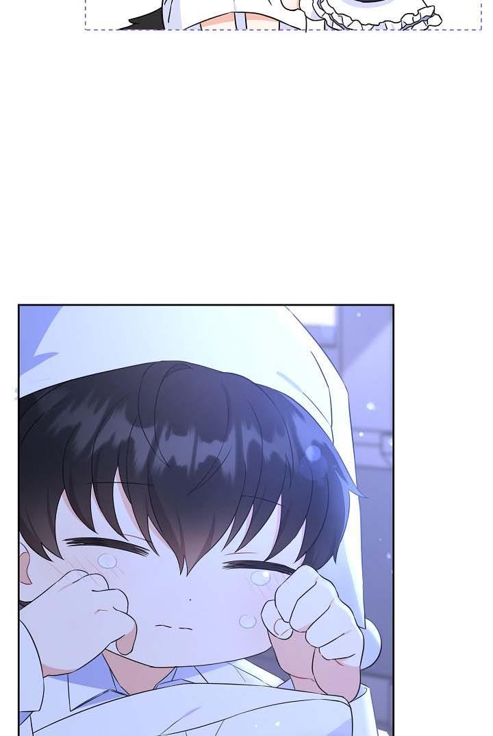 Give Me the Pacifier Chapter 20 page 26