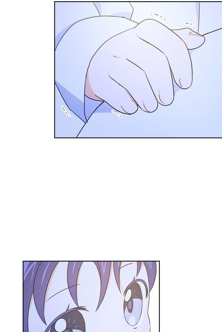 Give Me the Pacifier Chapter 20 page 57