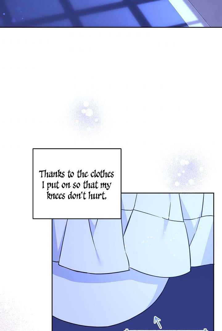 Give Me the Pacifier Chapter 20 page 5