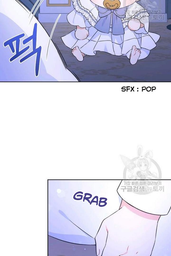 Give Me the Pacifier Chapter 21 page 19