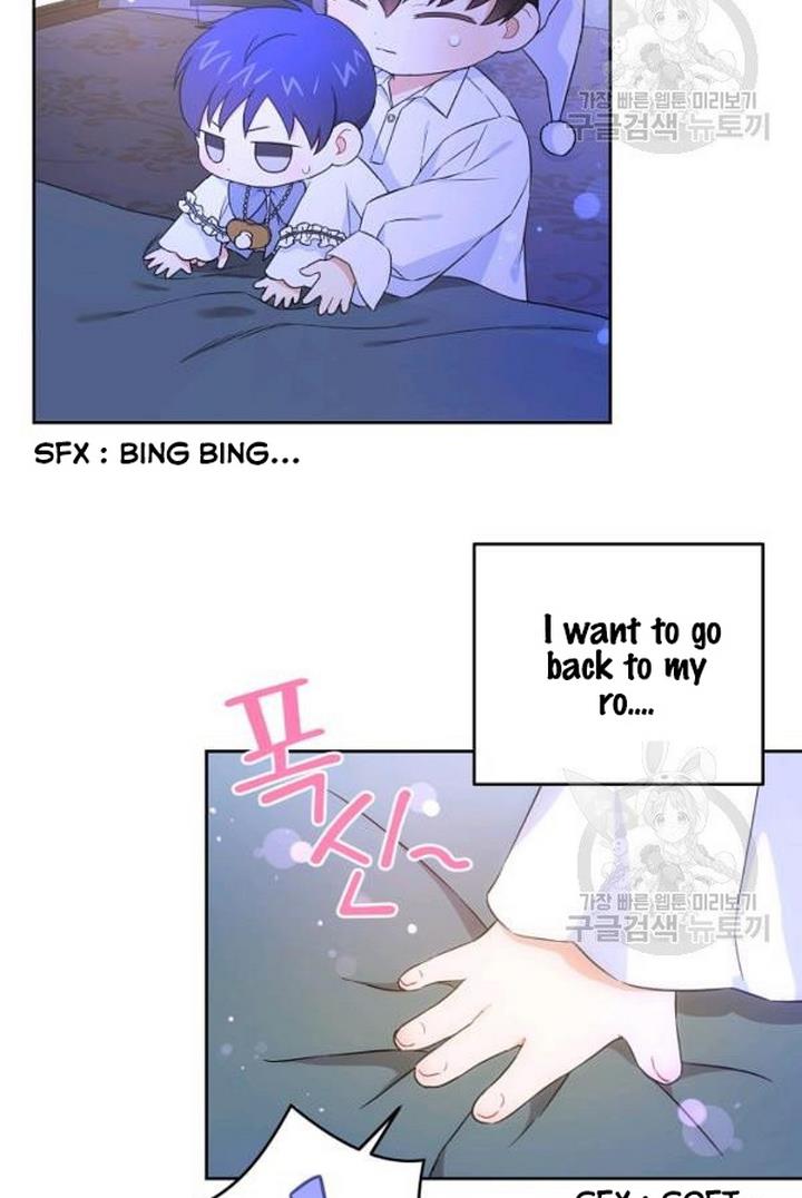Give Me the Pacifier Chapter 21 page 29