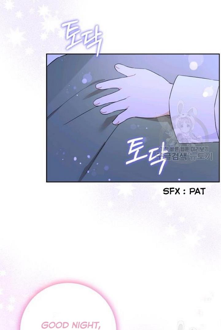 Give Me the Pacifier Chapter 21 page 38