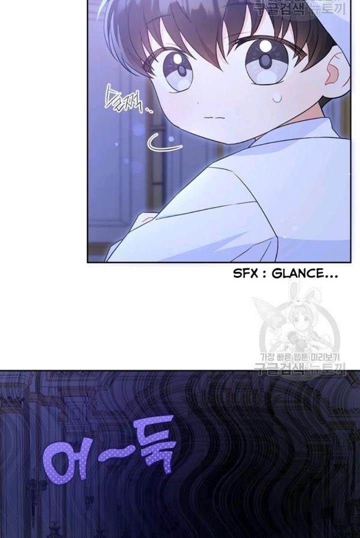 Give Me the Pacifier Chapter 21 page 5