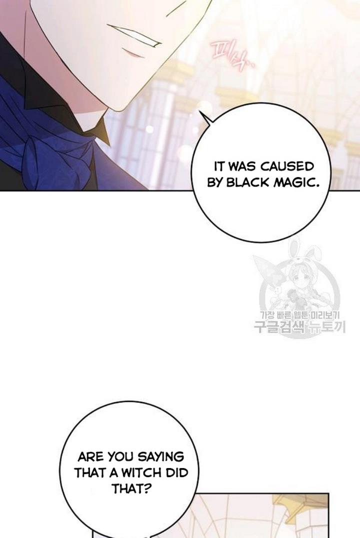 Give Me the Pacifier Chapter 21 page 74