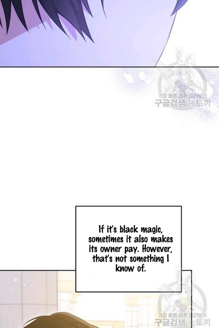 Give Me the Pacifier Chapter 21 page 85