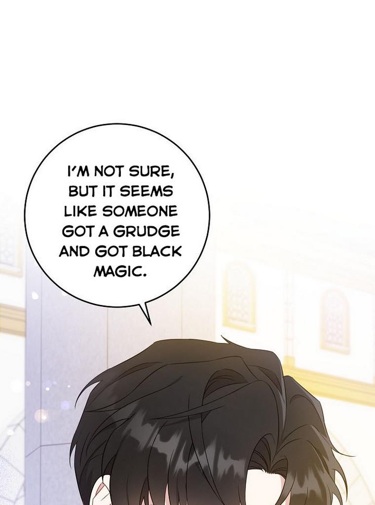 Give Me the Pacifier Chapter 22 page 42
