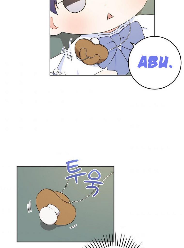 Give Me the Pacifier Chapter 22 page 83