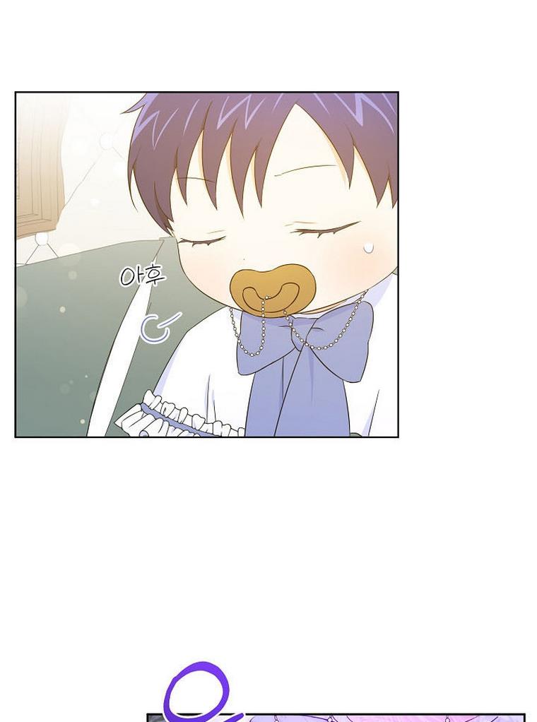 Give Me the Pacifier Chapter 22 page 91