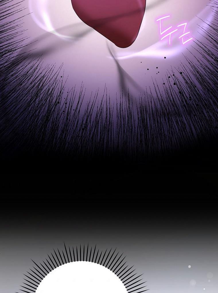Give Me the Pacifier Chapter 22 page 95
