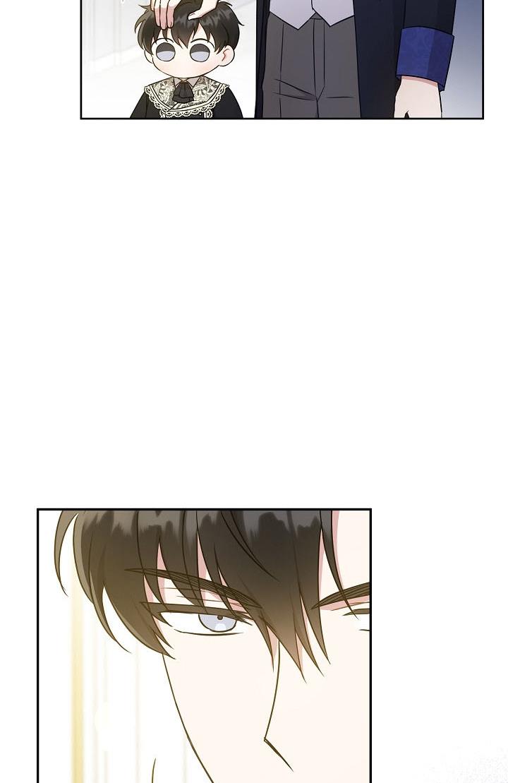 Give Me the Pacifier Chapter 24 page 21