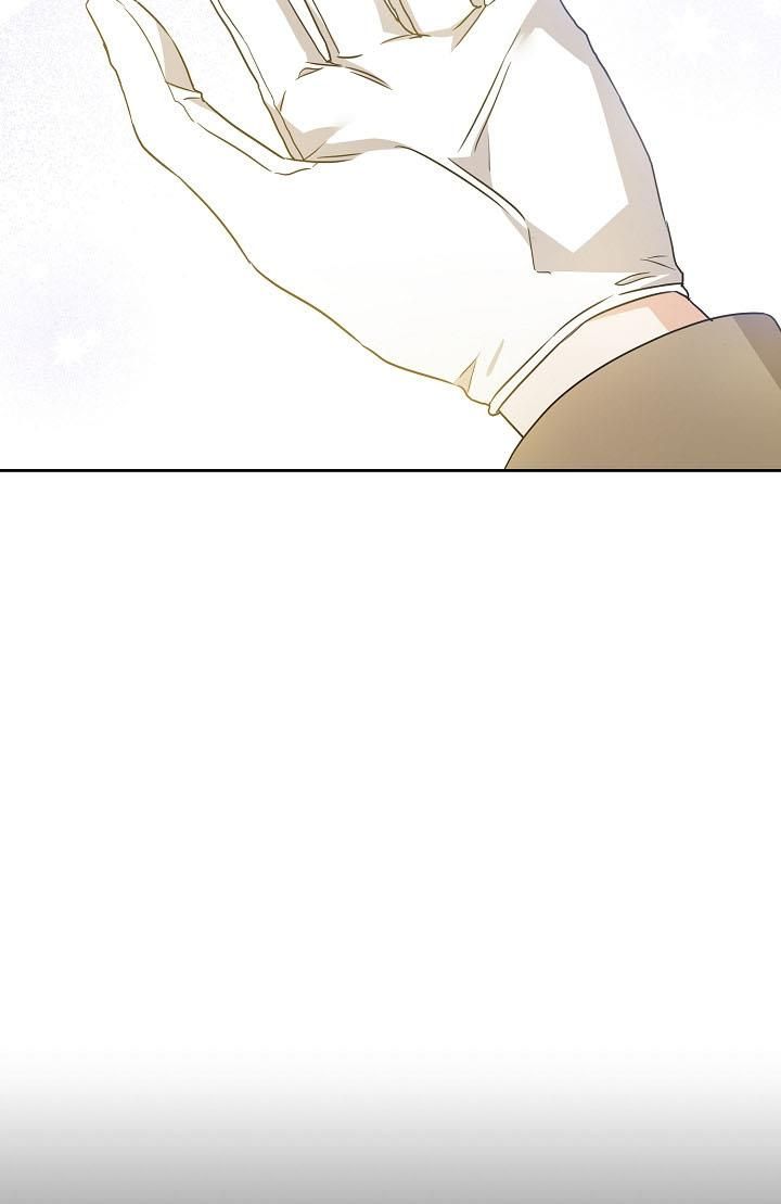 Give Me the Pacifier Chapter 24 page 25