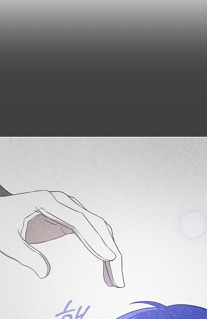 Give Me the Pacifier Chapter 24 page 26