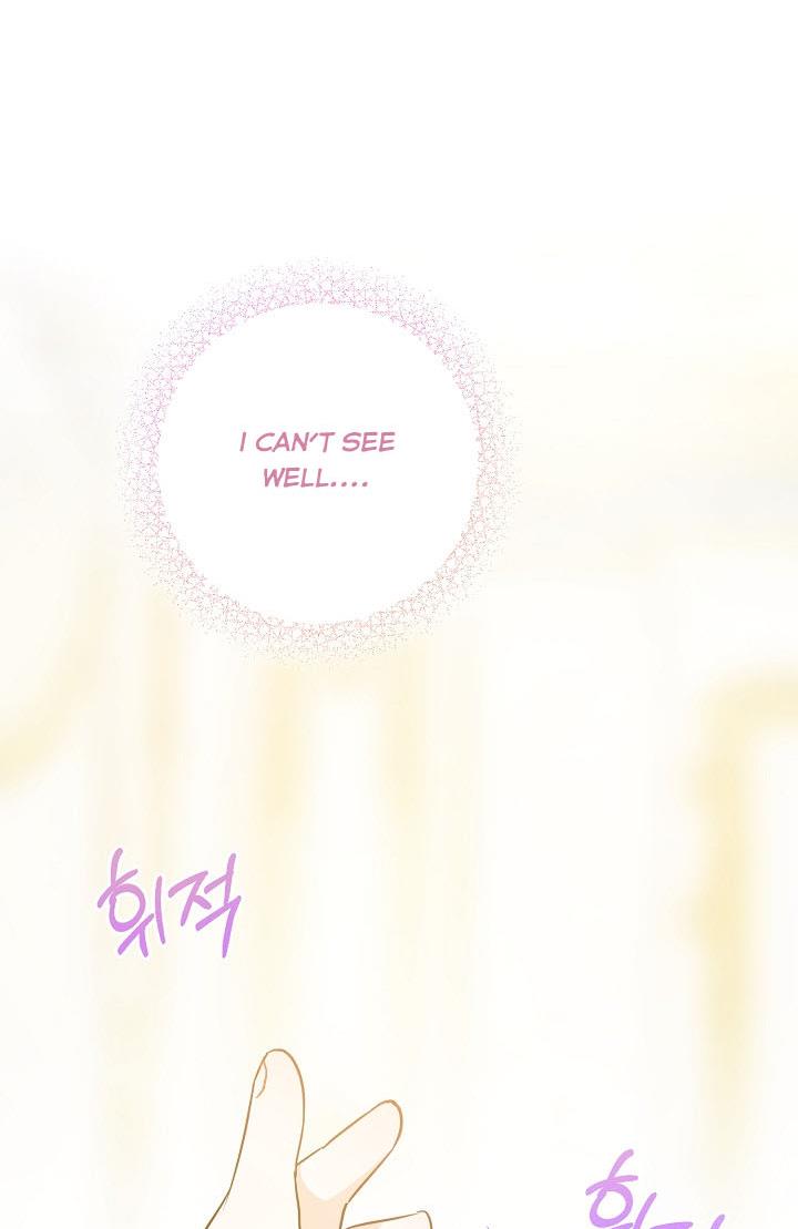 Give Me the Pacifier Chapter 24 page 38