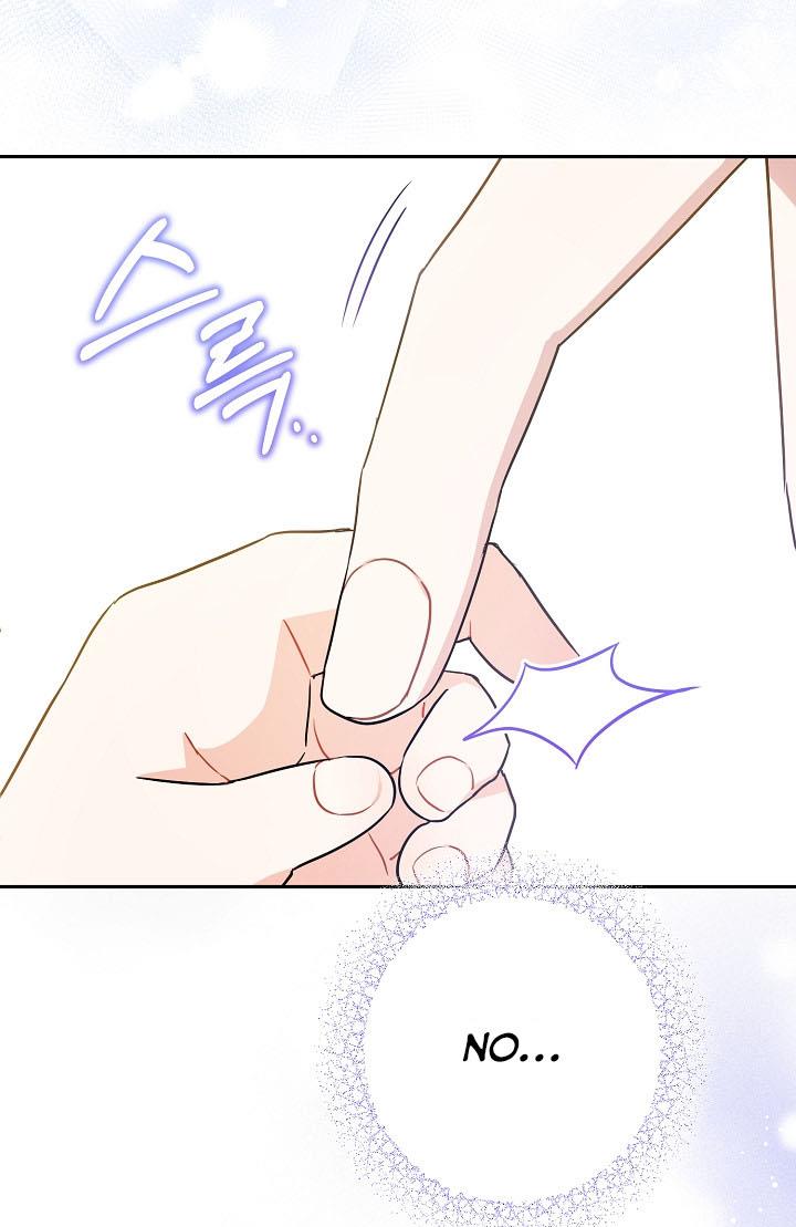 Give Me the Pacifier Chapter 24 page 41