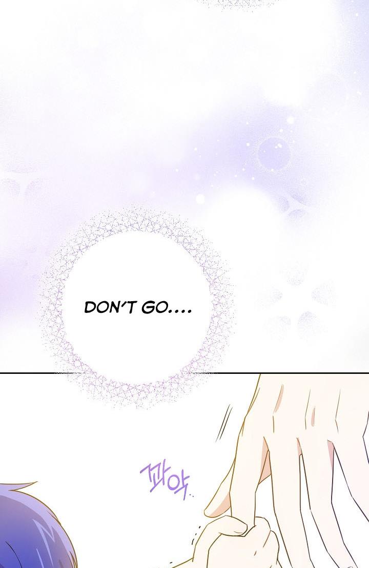 Give Me the Pacifier Chapter 24 page 42