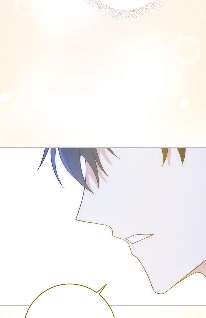 Give Me the Pacifier Chapter 24 page 47