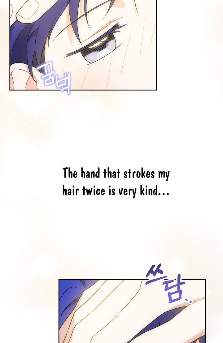 Give Me the Pacifier Chapter 24 page 59