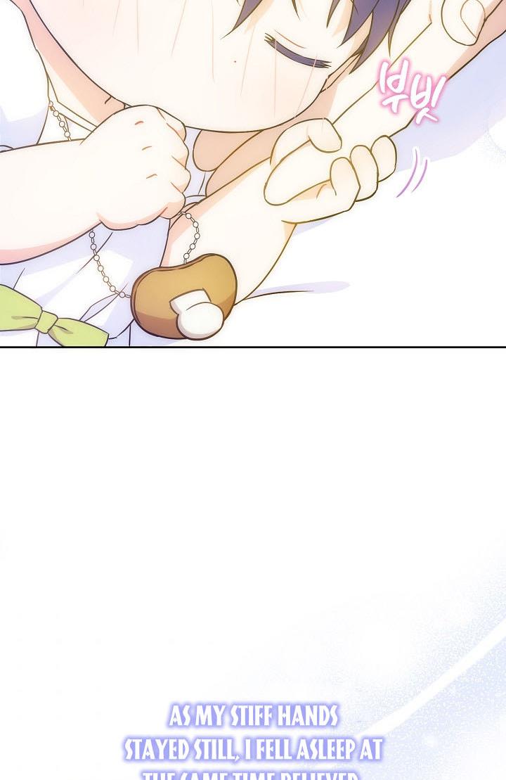 Give Me the Pacifier Chapter 24 page 62