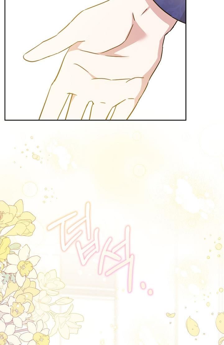 Give Me the Pacifier Chapter 24 page 8