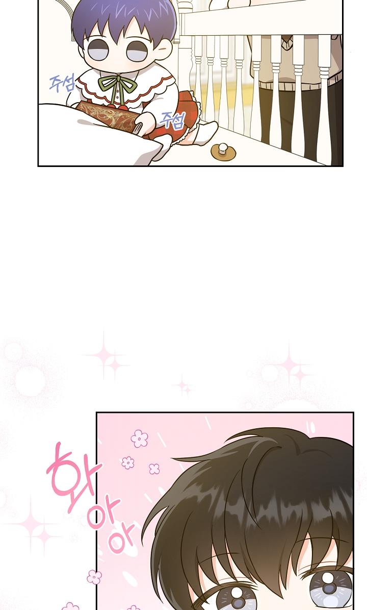 Give Me the Pacifier Chapter 25 page 14