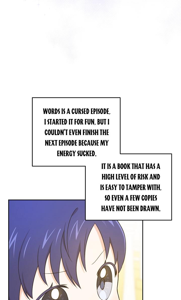 Give Me the Pacifier Chapter 25 page 5