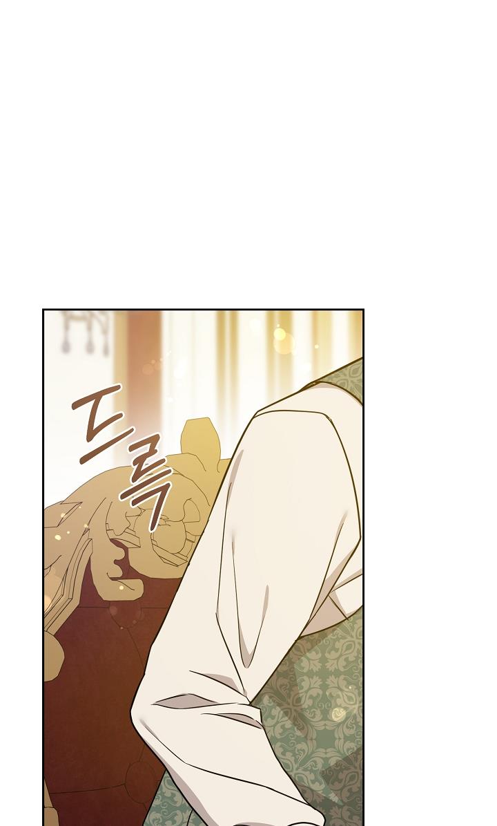 Give Me the Pacifier Chapter 25 page 74