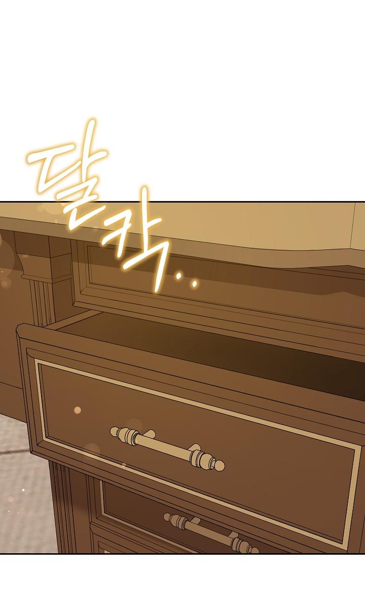 Give Me the Pacifier Chapter 25 page 81