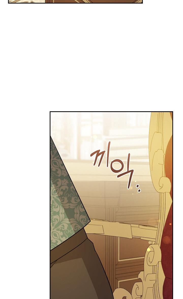 Give Me the Pacifier Chapter 26 page 18