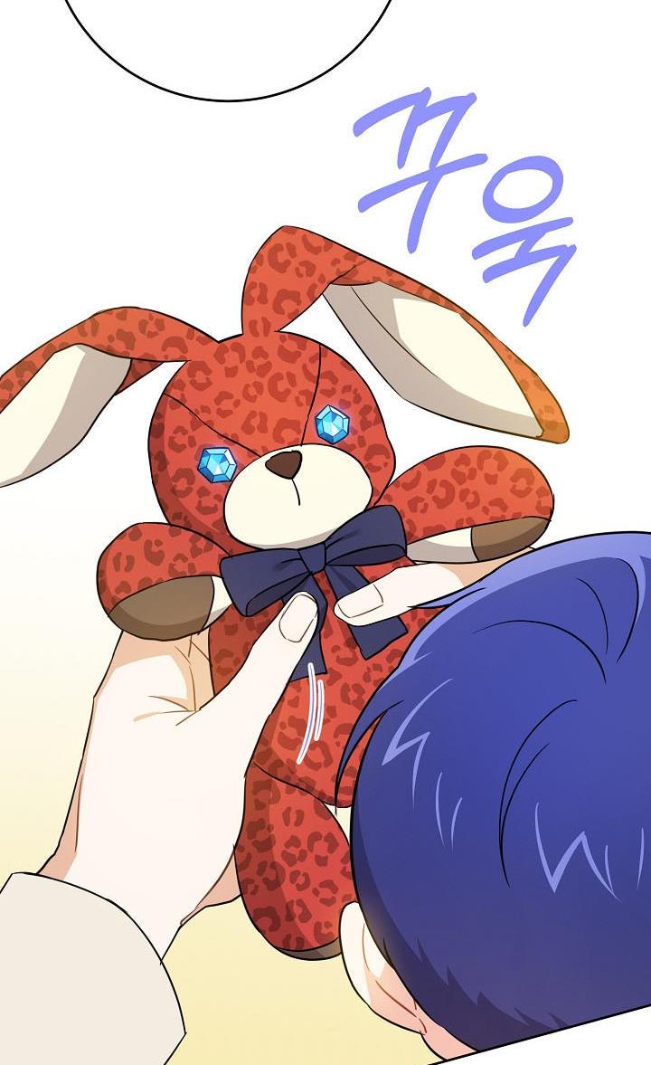Give Me the Pacifier Chapter 26 page 26