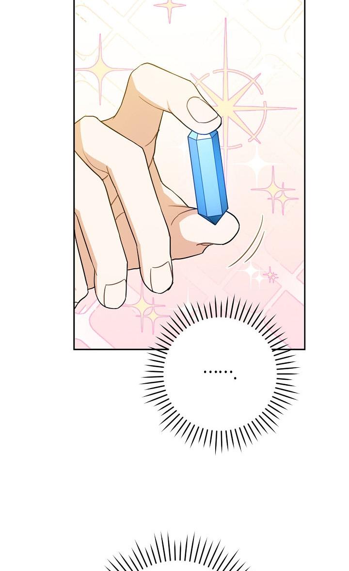 Give Me the Pacifier Chapter 26 page 53