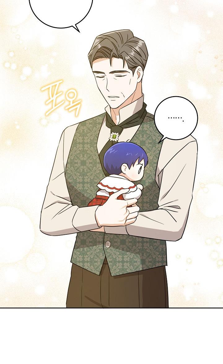 Give Me the Pacifier Chapter 26 page 67