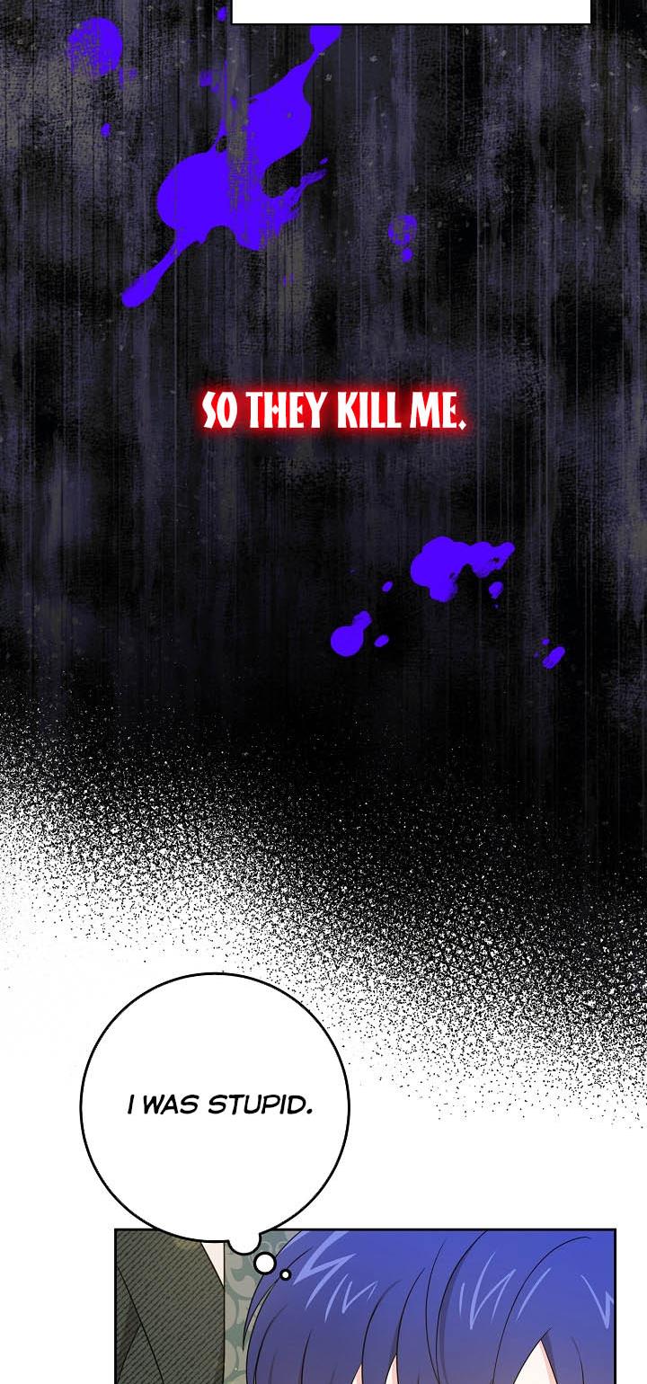 Give Me the Pacifier Chapter 27 page 17