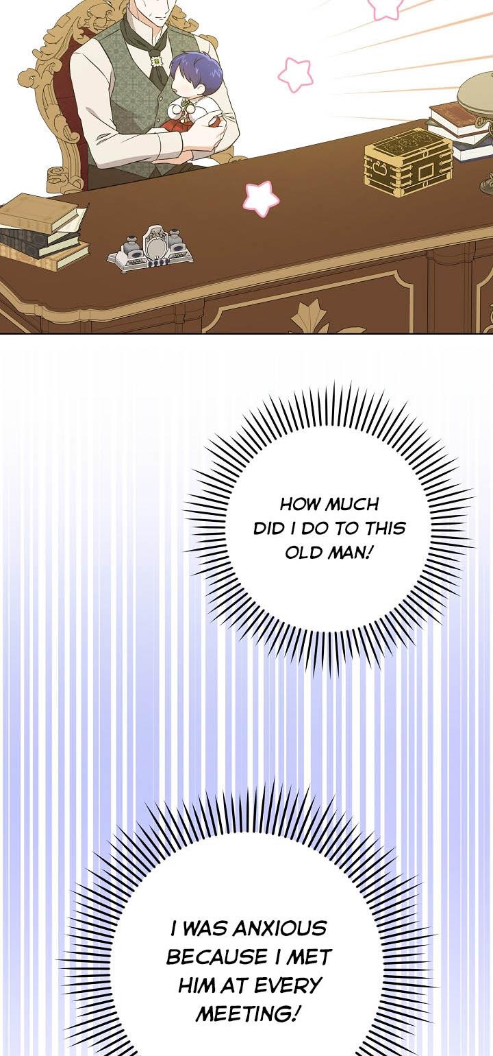 Give Me the Pacifier Chapter 27 page 1