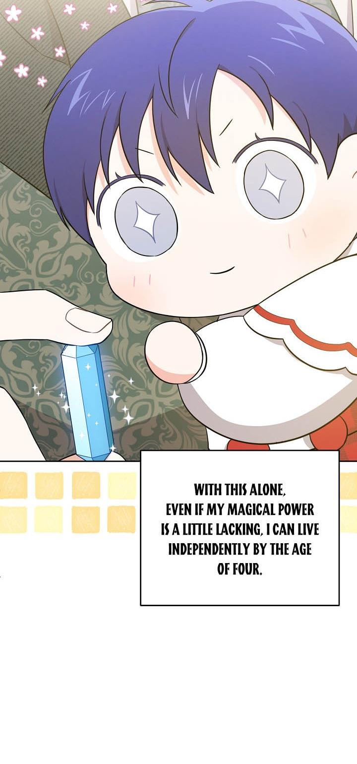 Give Me the Pacifier Chapter 27 page 25