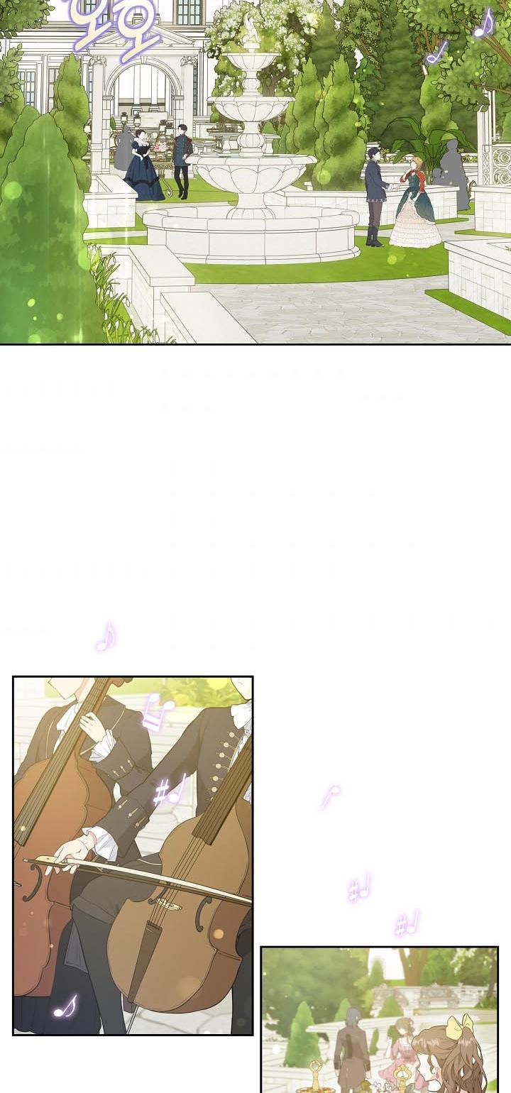 Give Me the Pacifier Chapter 27 page 46