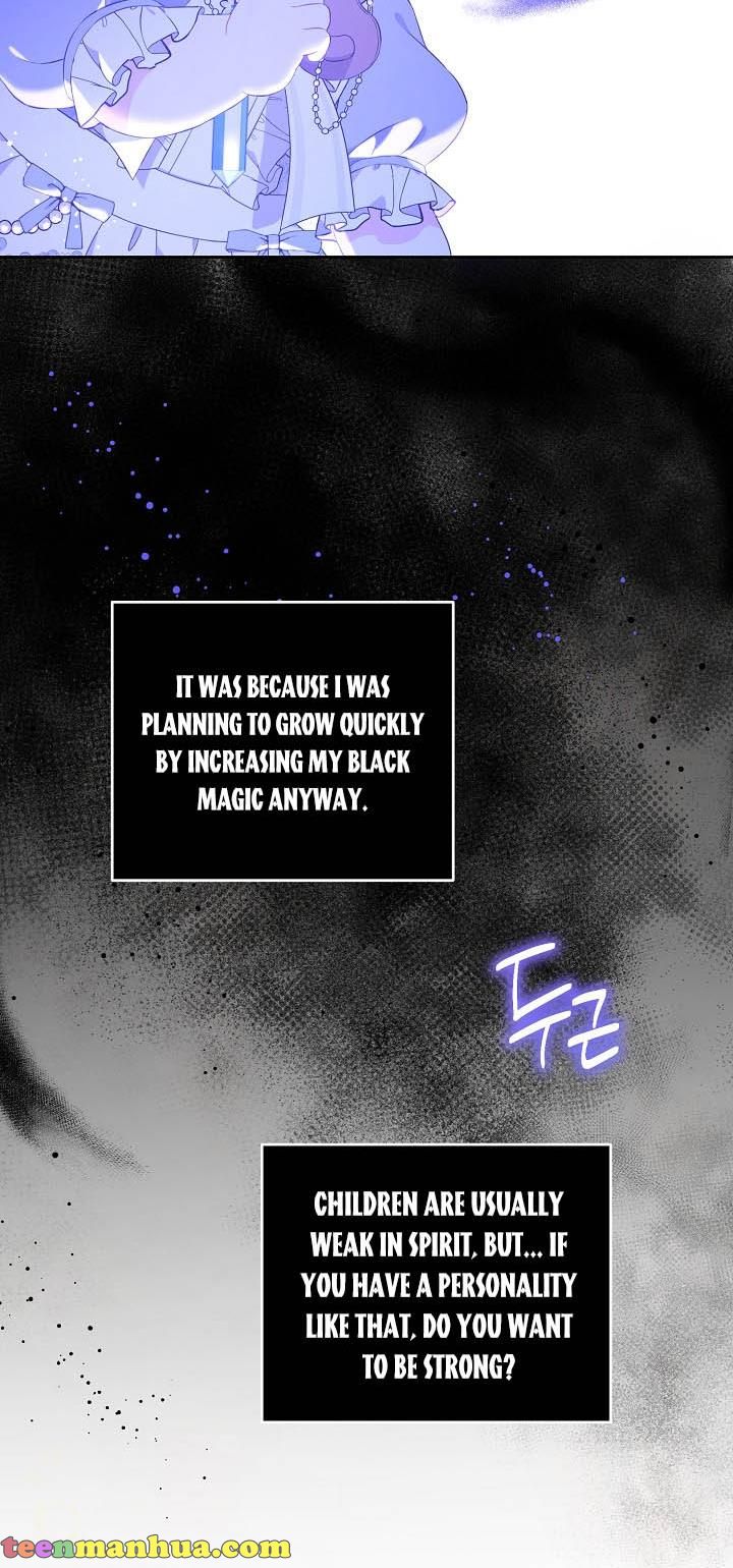 Give Me the Pacifier Chapter 27 page 70