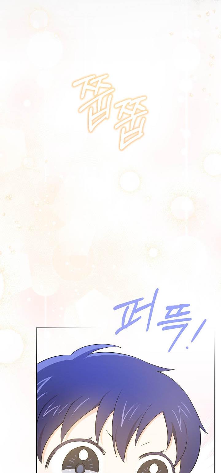 Give Me the Pacifier Chapter 27 page 71