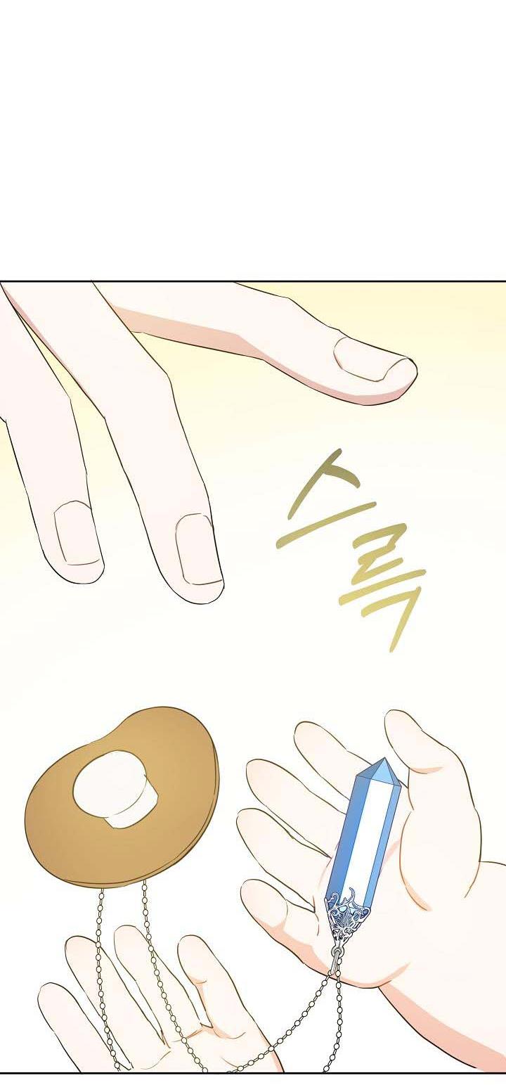 Give Me the Pacifier Chapter 29 page 29