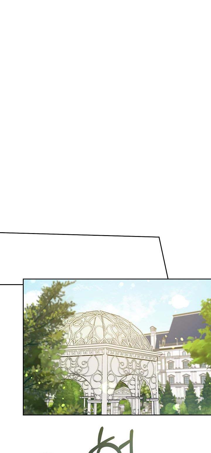 Give Me the Pacifier Chapter 29 page 44