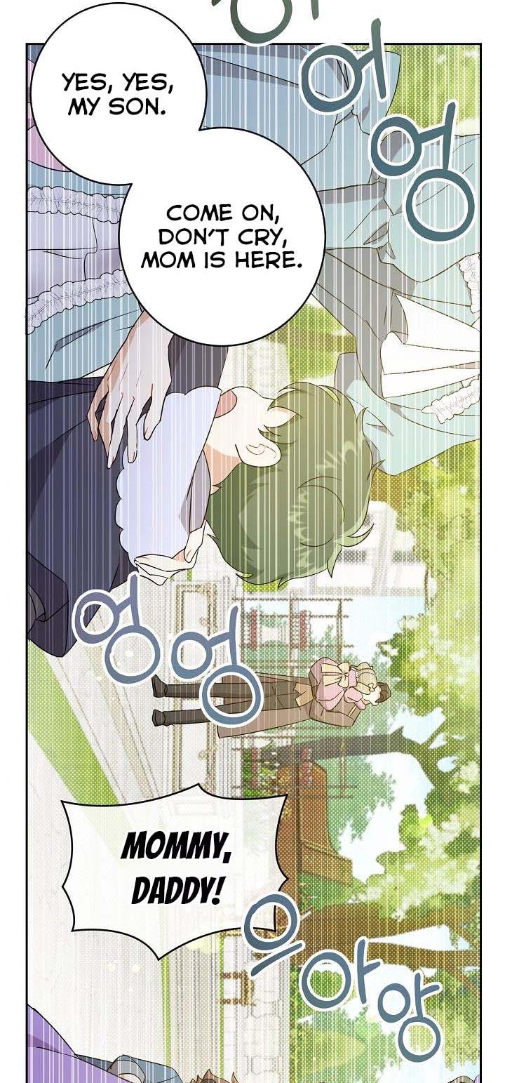 Give Me the Pacifier Chapter 29 page 45