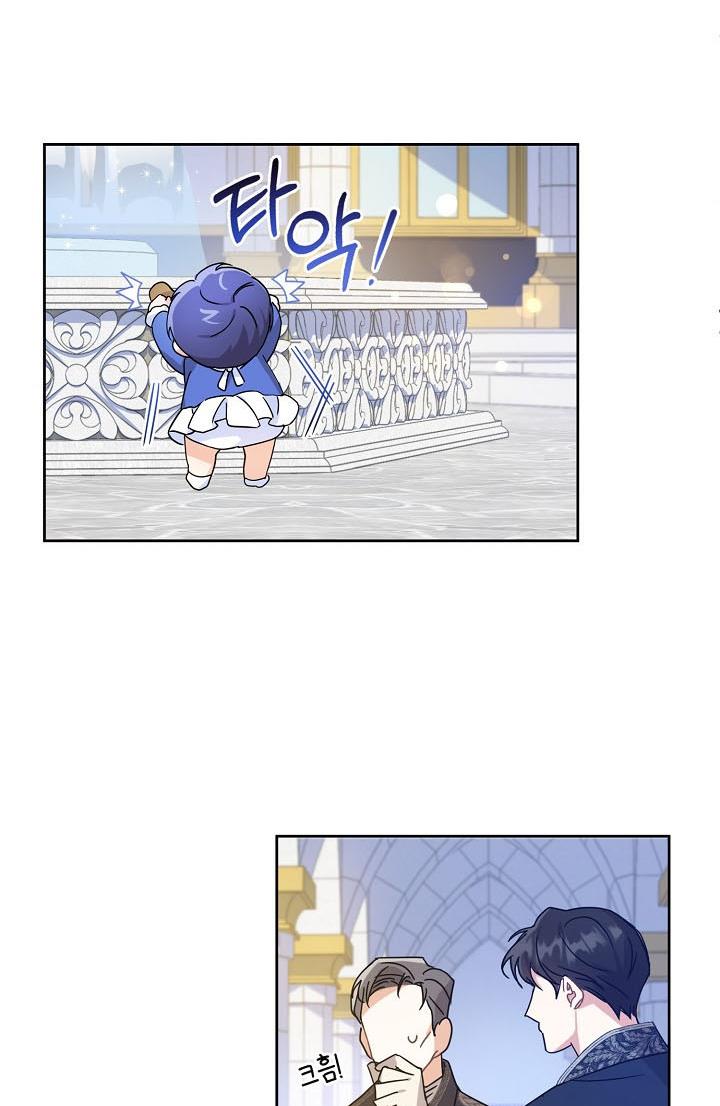 Give Me the Pacifier Chapter 3 page 38
