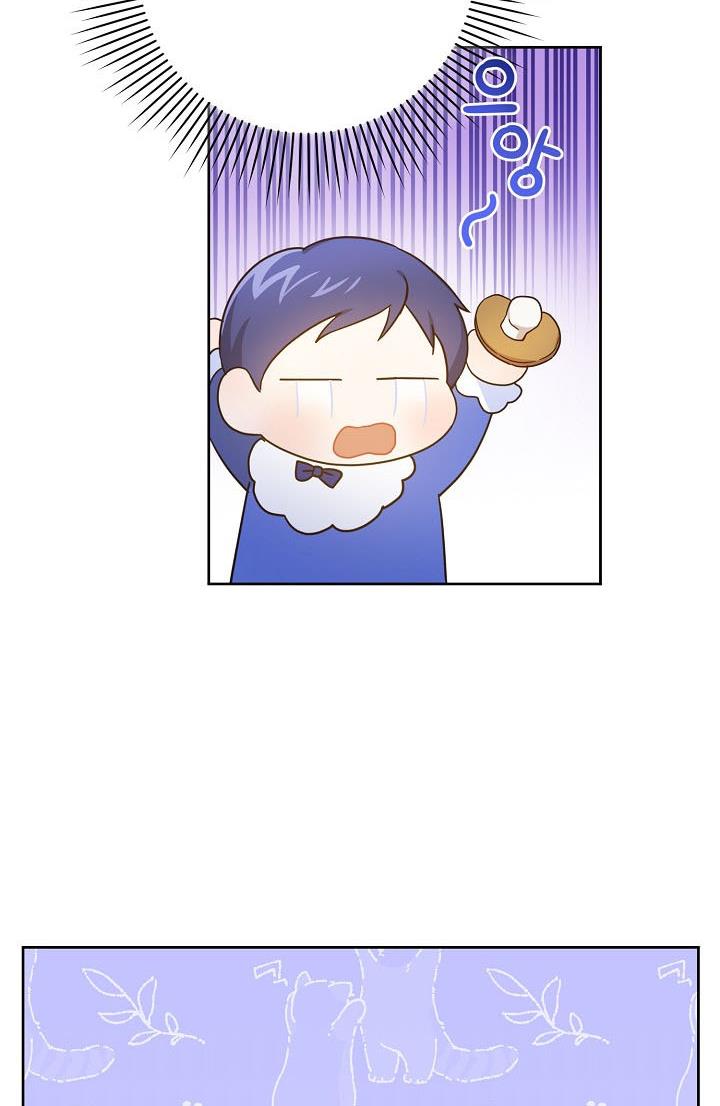 Give Me the Pacifier Chapter 3 page 51